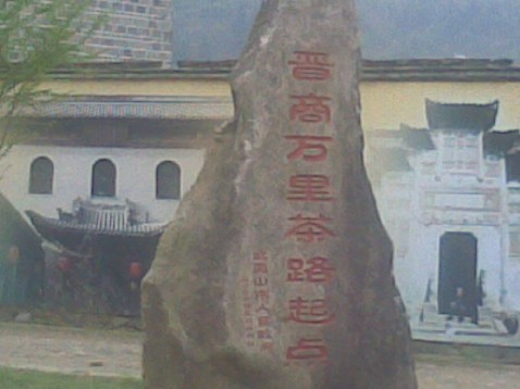 第七屆海峽兩岸茶業(yè)博覽會(huì)即將亮相武夷